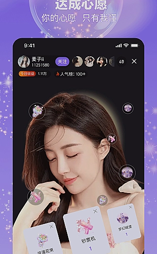指数分时变化观察封面