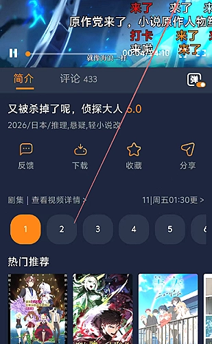 收盘复盘清单整理封面