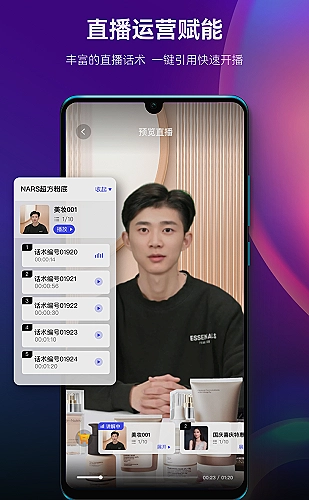 行业板块轮动记录方法封面